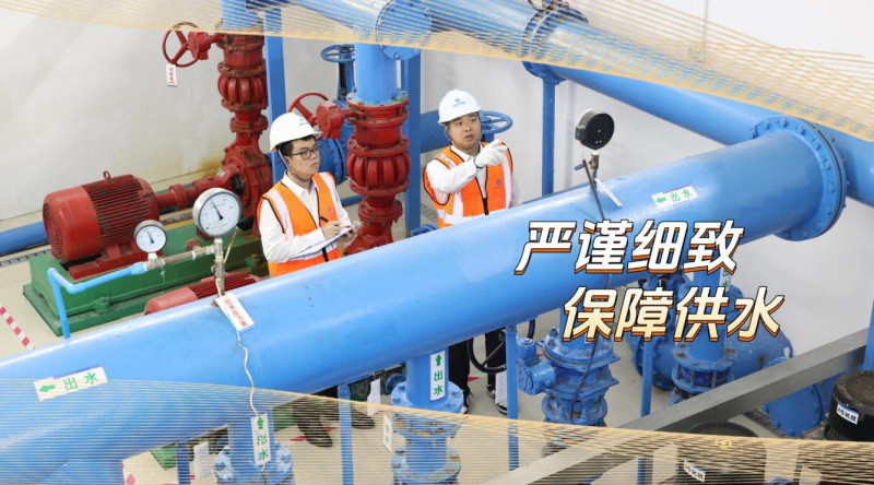 黨旗下奔涌的水務(wù)力量：水務(wù)人的“群像”魅力